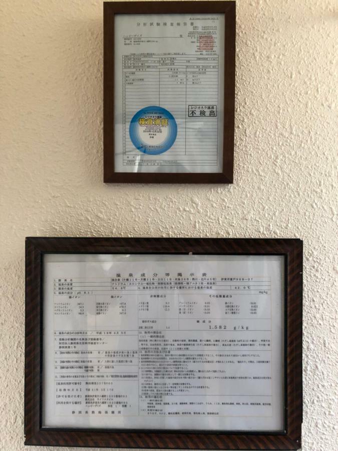 伊道荘園 Hotel Futo Екстериор снимка